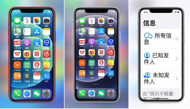 新平苹果手机维修分享iPhone12老人模式如何开启 