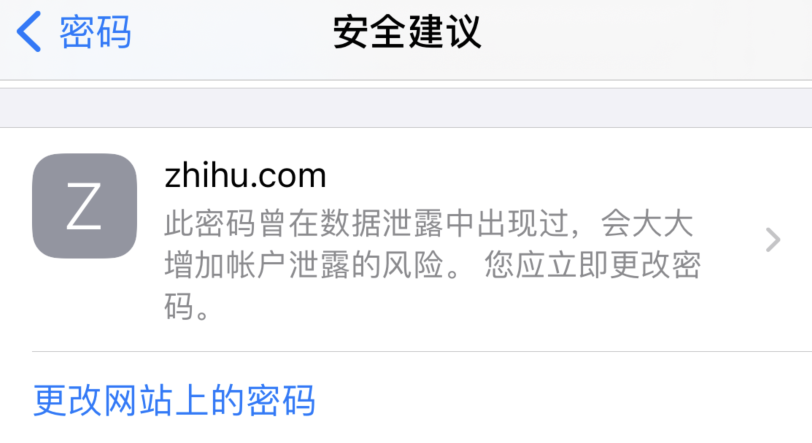 新平苹果手机维修分享iOS 14 小技巧 