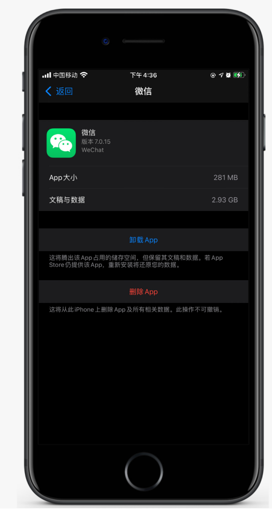 新平苹果手机维修分享如何清理 iPhone12中的「其他」 