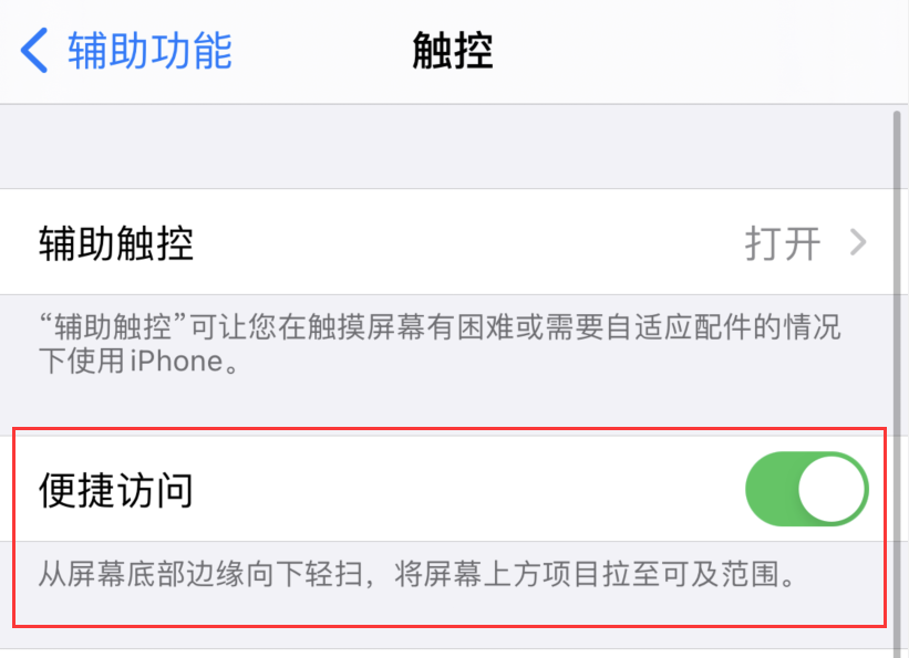 新平苹果手机维修分享iPhone 12 小技巧 