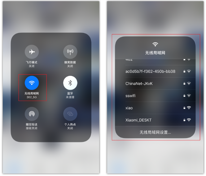 新平苹果手机维修分享苹果iPhone12如何自动切换WiFi 