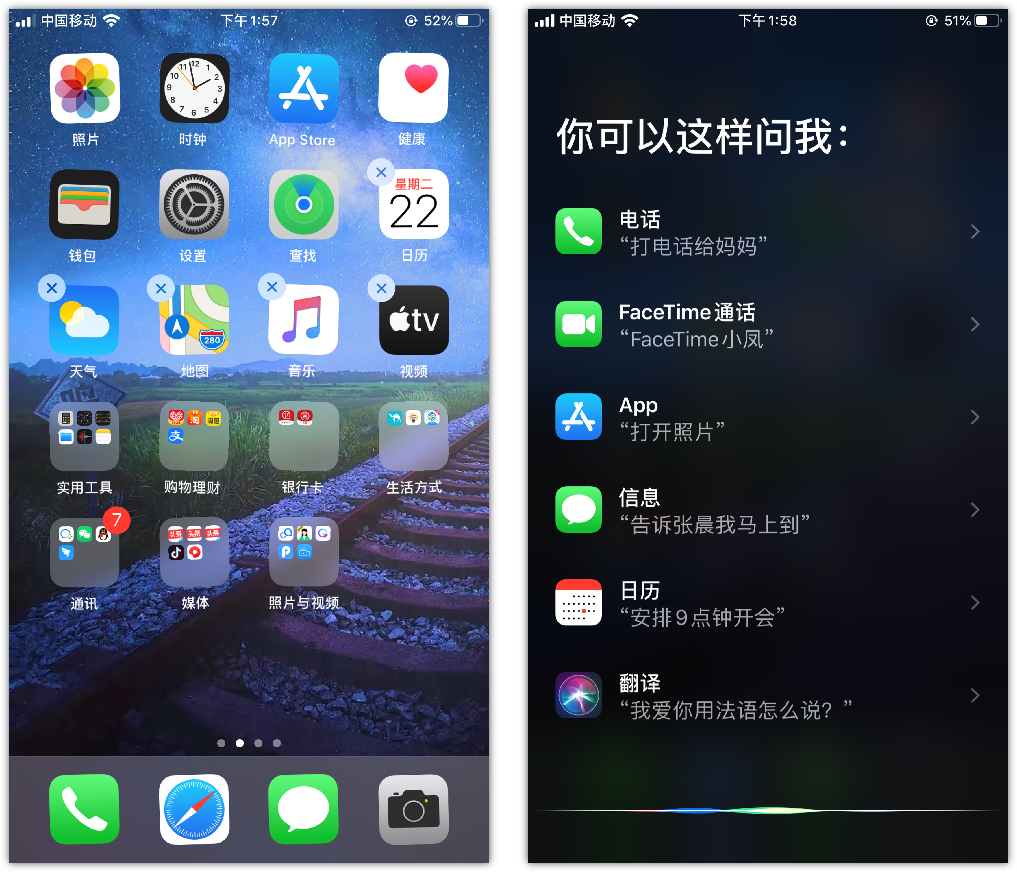 新平苹果手机维修分享苹果iPhone 如何隐藏APP 