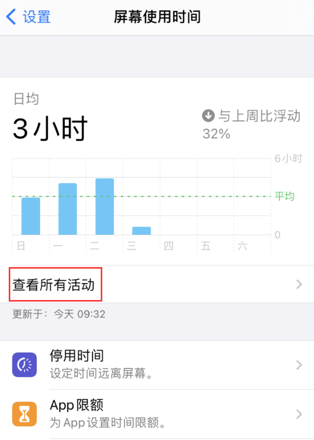 新平苹果手机维修分享如何在 iPhone 上关闭“快捷指令”横幅通知 