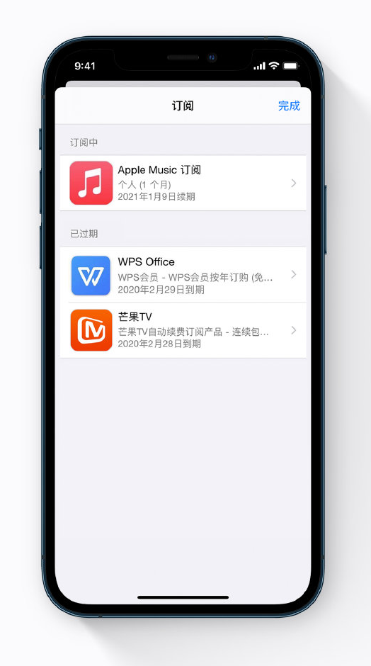 新平苹果手机维修分享小技巧 