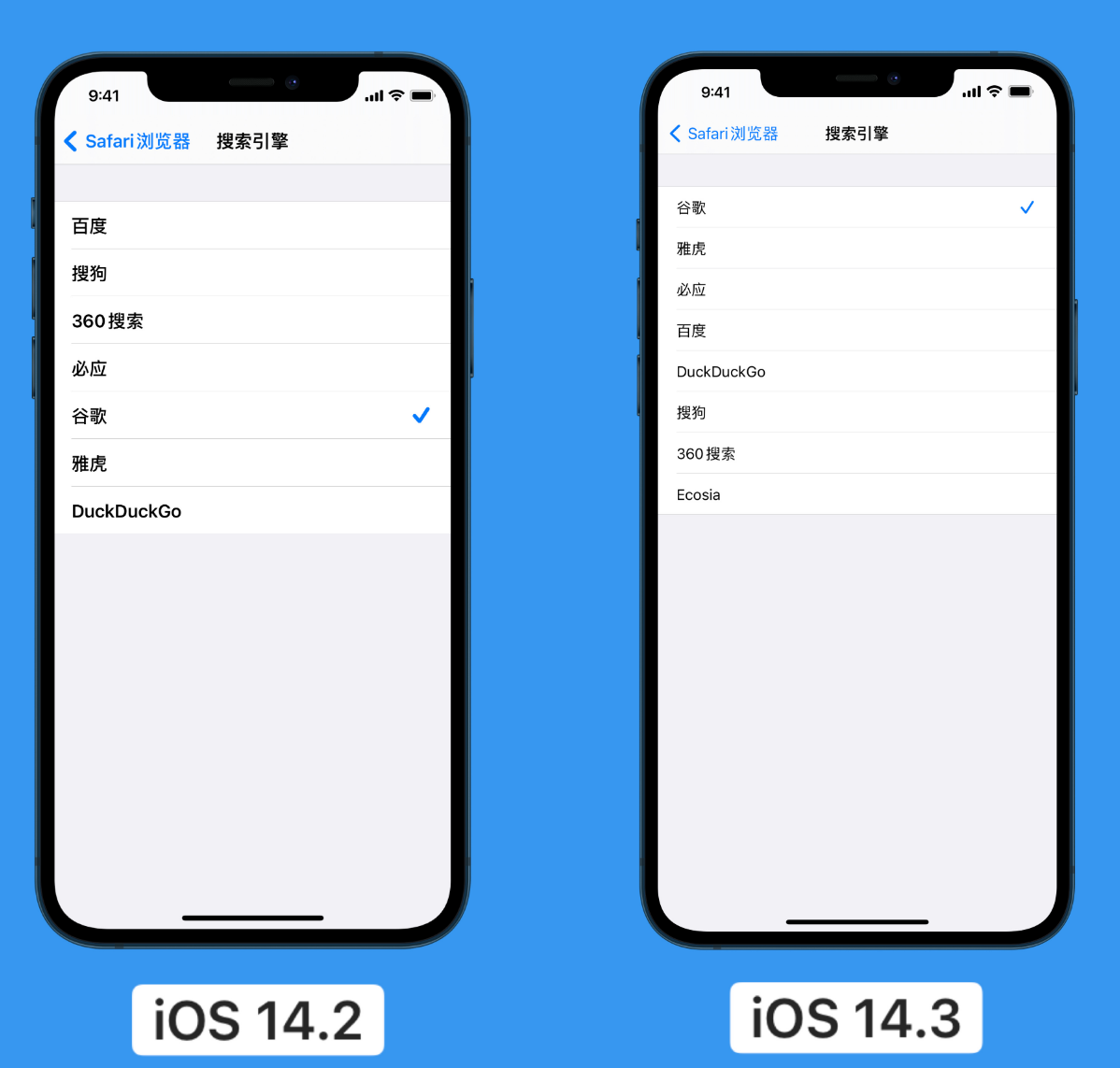 新平苹果手机维修分享iOS 14 小技巧 