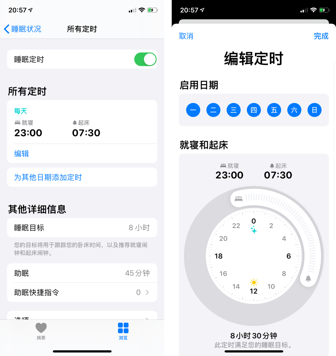 新平苹果手机维修分享watchOS 7 教程 