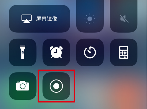 新平苹果手机维修分享iPhone12录屏方法教程 
