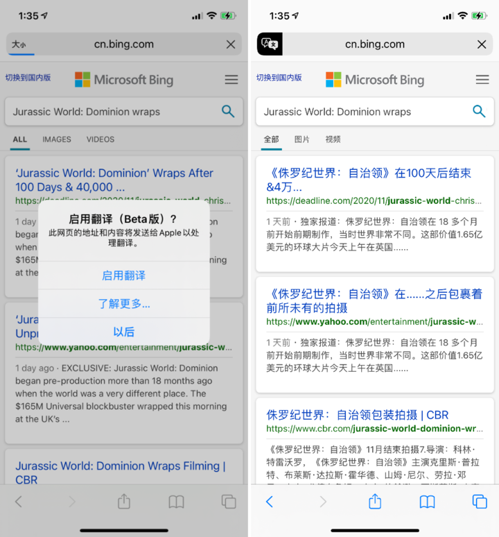 新平苹果手机维修分享iOS 14.2 教程 