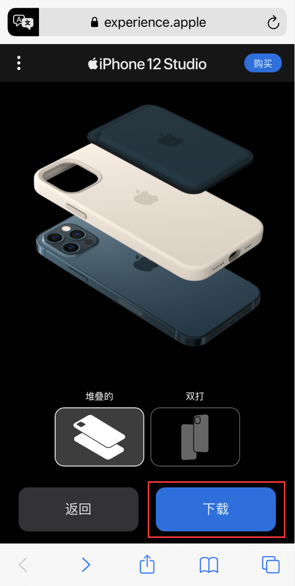 新平苹果手机维修分享选购 iPhone 12 必备 