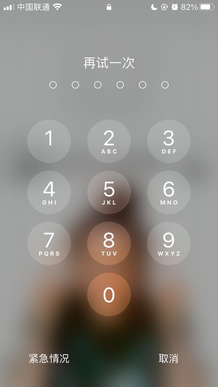 新平苹果手机维修分享iPhone手机丢失后时间怎么做最安全 