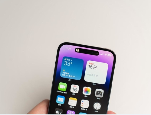 新平苹果维修点分享iPhone 14 Pro Max锁屏密码玩机手册 
